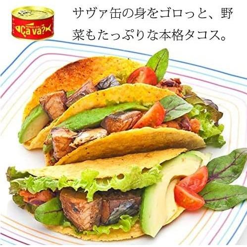 サヴァ缶 国産さばアソート (オリーブオイル、レモンバジル、パプリカチリソース、ブラックペッパー、アクアパッツァ) 5種×1缶 計5缶セット