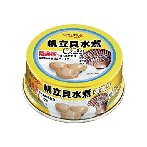 キョクヨー 帆立貝姿造り 70g×24個