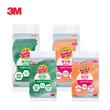 【蝦皮直營】3M SDOU 潔力豆海綿菜瓜布-(餐具/不沾鍋專用)/(爐具/鍋具專用)2片裝/4片裝