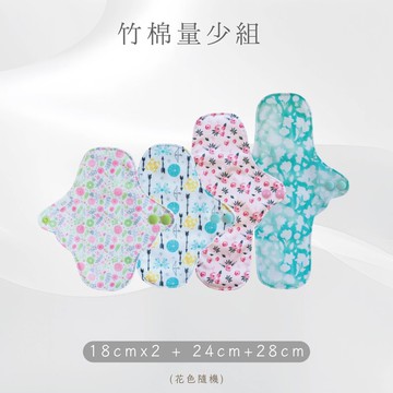 【快速出貨】日用型布護墊/加長型環保布棉_【竹棉輕量型4入組】
