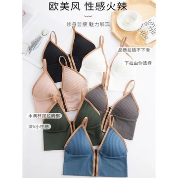 2件裝 新款前拉鏈運動美背吊帶抹胸背心哺乳裹胸內衣帶胸墊文胸女