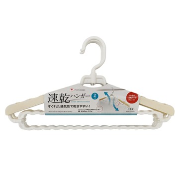 POnYKASEI 可收縮兩用曬衣架 2入  米色 + 白色  1組