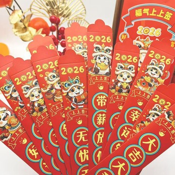 🍀🍎桃園出貨🍀🍎馬年創意新年盲盒抽籤紅包12支裝喜慶紅包團建氛圍小遊戲利是封