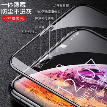iPhone15鋼化膜XS蘋果13手機xmax全屏覆蓋12綠光14ProMax全包x貼膜max防爆xr高清plus防窺11promax屏保ip14