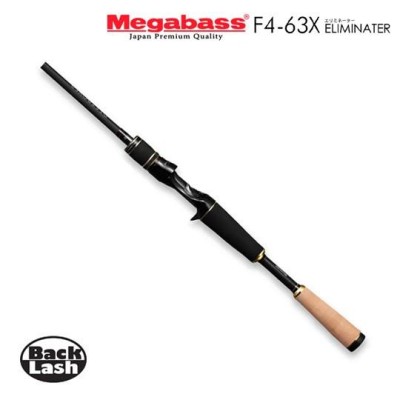 メガバス ニューデストロイヤー エリミネーター F4-63X Megabass New DESTROYER ELIMINATER |  LINEショッピング