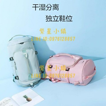 健身包女短途手提旅行包大容量干濕分離運動雙肩背包【繁星小鎮】