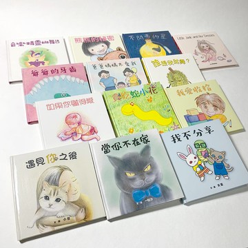 繪迷你小本 12本套裝 (套裝特惠)