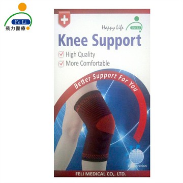 【詠晴中西藥局】飛力 專業雙色護膝