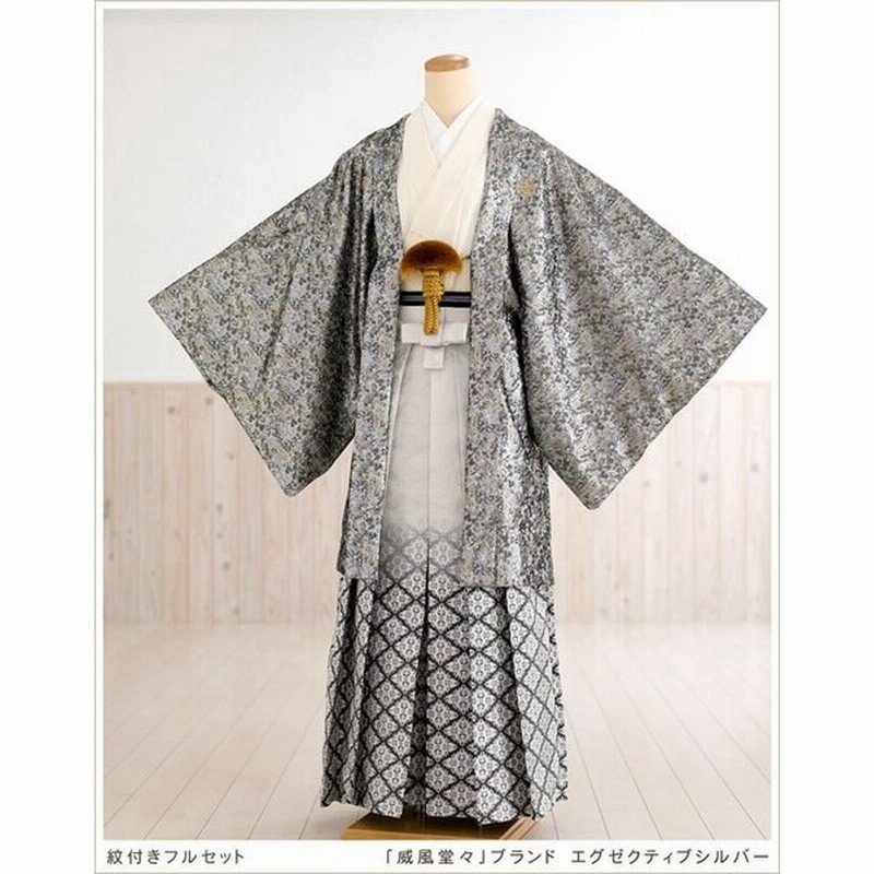 簡単に 彼らのもの 綺麗な 正月 男 着物 相談 個人 手数料