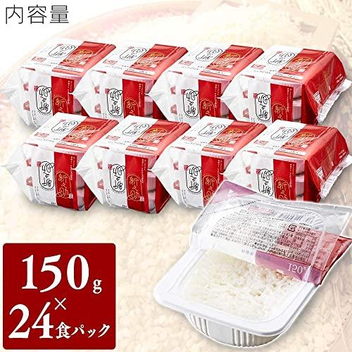 アイリスオーヤマ パックご飯 新之助 150g x 24 個 新潟県産 低温製法米 白米 非常食 米 レトルト