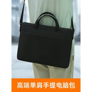 高端單肩手提電腦包14/16寸防震加厚絨適合蘋果華為筆記本電腦包