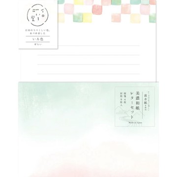 🌙【YXJ】質感信件組 綠｜🇯🇵日本空運｜古川紙工｜信紙 美濃和紙 信紙信封 文青 夜影小居