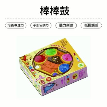 迪士尼 Disney - Winnie The Pooh 小熊維尼 棒棒鼓 I 玩具 正版授權【5ip8】HP0024