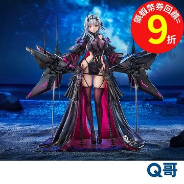GSC 代理版 勝利女神：妮姬 神罰 - 第二種情感 1/7 PVC 完成品 公仔 妮姬 NIKKE 模型 訂金 尾款