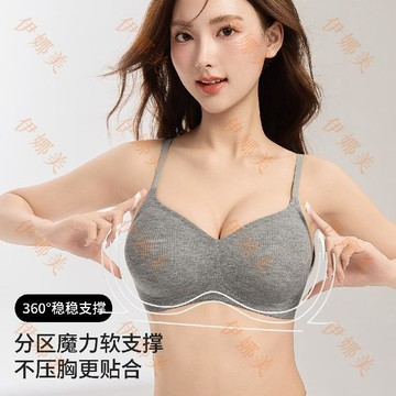 【臺灣出貨👙】原版無痕果凍軟支撐內衣女小胸聚攏顯大收副乳厚杯運動美背文胸罩【伊娜美】