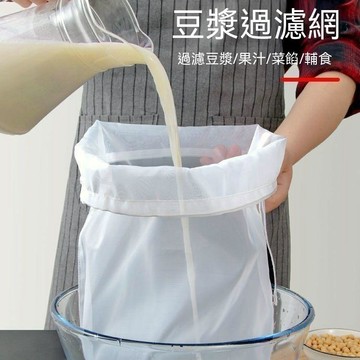 🔥臺灣出貨🔥食品挤菜馅沥水袋饺子馅过滤布葡萄酒豆浆过滤残渣果汁蔬菜超细密