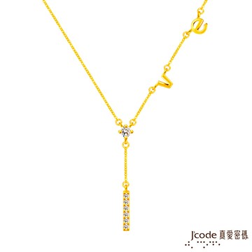 j'code真愛密碼金飾 love黃金項鍊-y字鍊