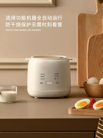 110v煮蛋器全自動家用多功能蒸蛋神器溏心蛋溫泉蛋早餐酸奶機【四季小屋】