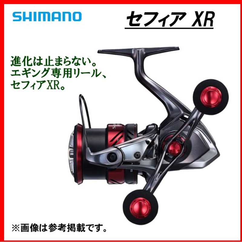 シマノ 21セフィアXR C3000SDHHG-