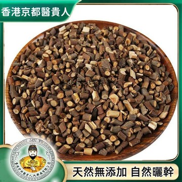✅ 中草原材批發 ✅ 桂枝 肉桂枝 無硫特級桂枝 桂枝片 嫩條桂枝 桂枝尖 自然曬幹 泡水 泡茶 500g【使用之食材】