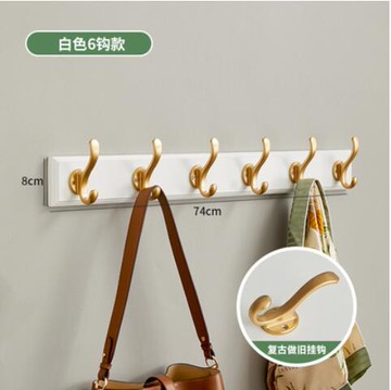挂衣架壁挂式墙上门后轻奢衣帽架入户挂衣钩进门玄关墙壁衣服挂钩