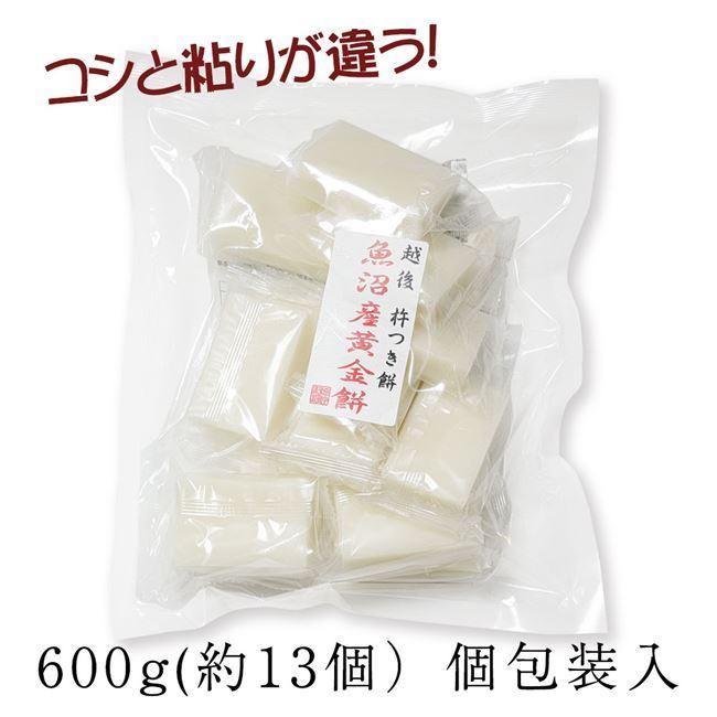 新潟 魚沼産黄金餅 600g（約13枚入）×6個セット 田中米穀 [こがね餅 黄金もち]