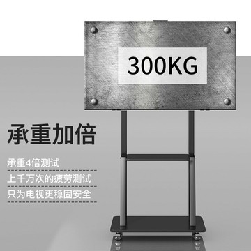 電視機支架落地式可移動顯示器支架教學一體機推車通用萬能電視架