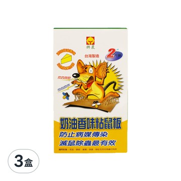 Sinon 興農 奶油香味粘鼠板  2片  3盒