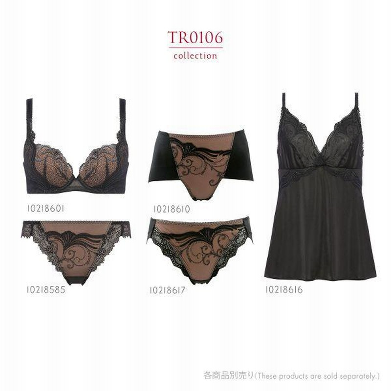 トリンプ Triumph TR0106 レッドレーベル バイ トリンプ 天使の