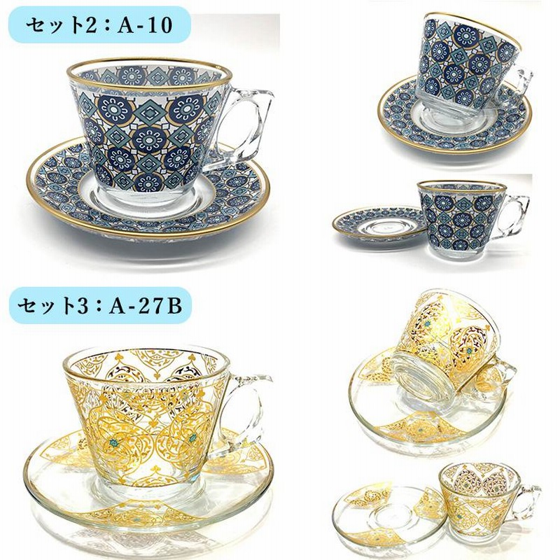 Starbucks トルコ チャイティーカップ＆ソーサーセット トルコ チャイ