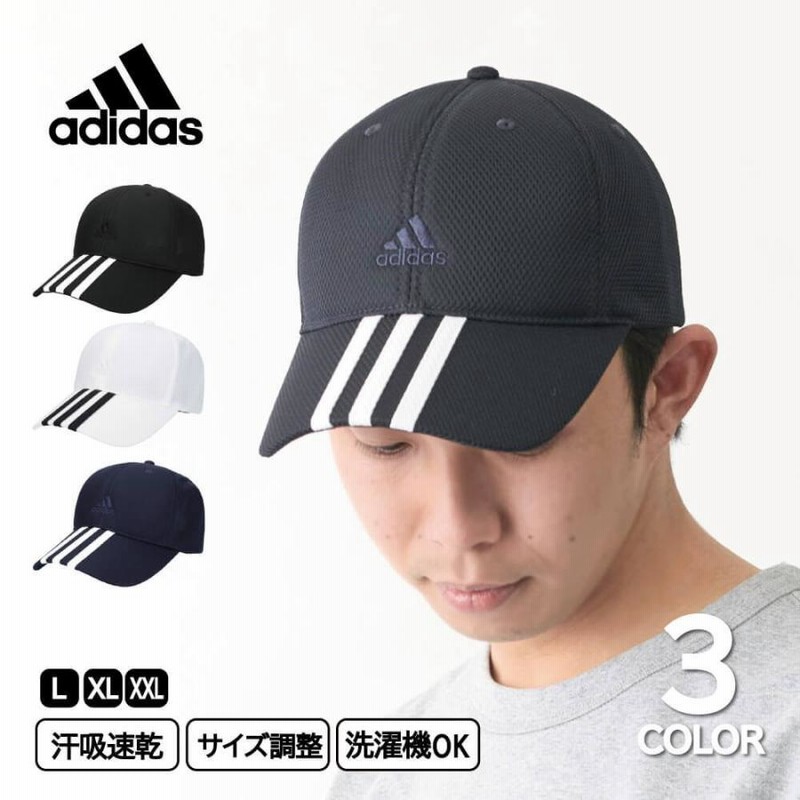 アディダス adidas キャップ 帽子 大きいサイズ ブランド メンズ