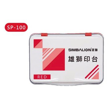 雄獅SIMBALION打印台/SP-100/紅/118x85mm