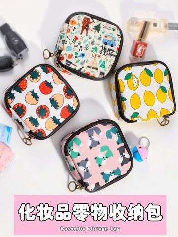 衛生巾袋姨媽巾收納包包少女便攜包大容量小包學生小袋子女生可愛