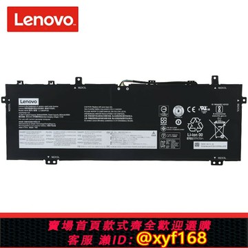 {台灣公司貨 可打統編}全新Lenovo聯想LEGION Y9000X 2020 L19C4PG0 SB10W67233 L19M4PG0電池
