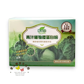 鮮養佳 青汁植物優蛋白粉200g(20g*10包)