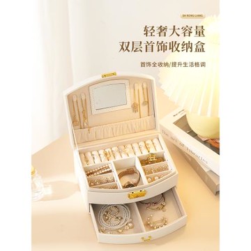 首飾盒多層2024新款耳飾耳釘戒指手表項鏈高檔防氧化手飾品收納盒