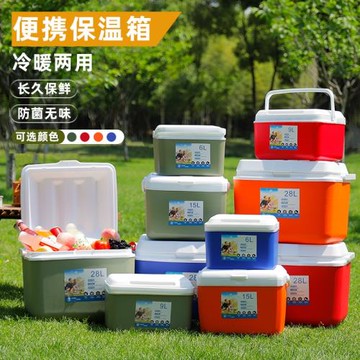 保溫箱冷藏箱戶外野餐食材保鮮冰塊釣魚便攜家用手提商用擺攤冰桶