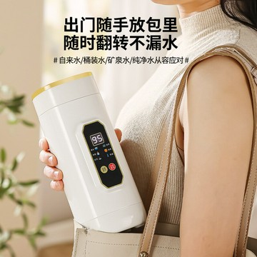 新品上市 便攜式旅行電熱水杯辦公室家用迷你水壺宿舍保溫加熱一體可調溫 幸福驛站