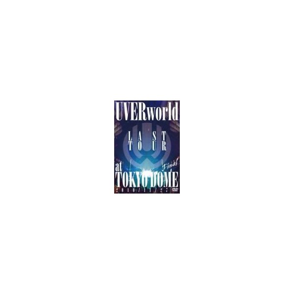 無条件 特別価格 Dvd Last Tour Final At Tokyo Dome Uverworld Srbl 1493 ウーバーワールド 送料無料 売り尽くしセール R4urealtygroup Com
