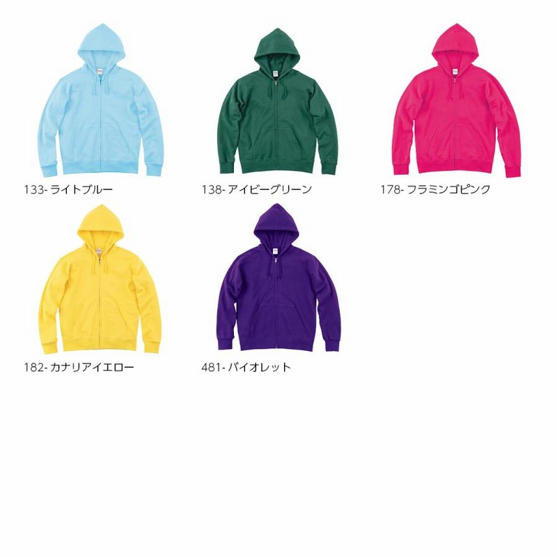 パーカー メンズ レディース ファスナー 厚手 無地 綿 ジップ 裏毛 チャック ジッパー フード ファッション コットン 上 パーカー メンズ レディース ファスナー 厚手 無地 綿 ジップ 裏