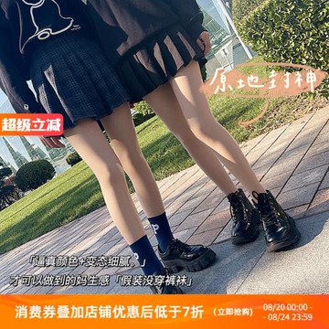 秋冬加絨光腿襪帶紐扣膚色保暖連褲襪女一體褲雙層肉色打底褲Q