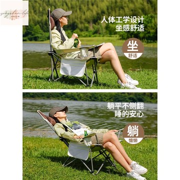 ❦戶外摺疊椅 戶外  摺疊躺椅便攜式超輕釣魚椅子沙灘露營導演椅靠背小  凳子