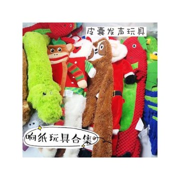 響紙皮囊外貿出口長條毛絨發聲消耗精力寵物狗狗卡通玩具磨牙耐咬