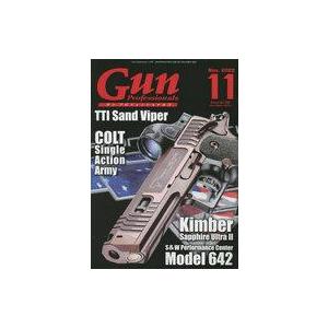 中古ミリタリー雑誌 Gun Professionals 2022年11月号