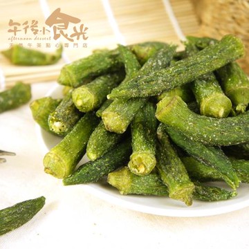 午後小食光-纖味野菜秋葵脆條(80g/包)