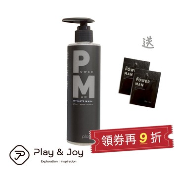 【今天買 明天到｜買1送3】Play&Joy POWERMAN 男性清潔乳 旅行組（5ml+15ml）天然瑪卡配方