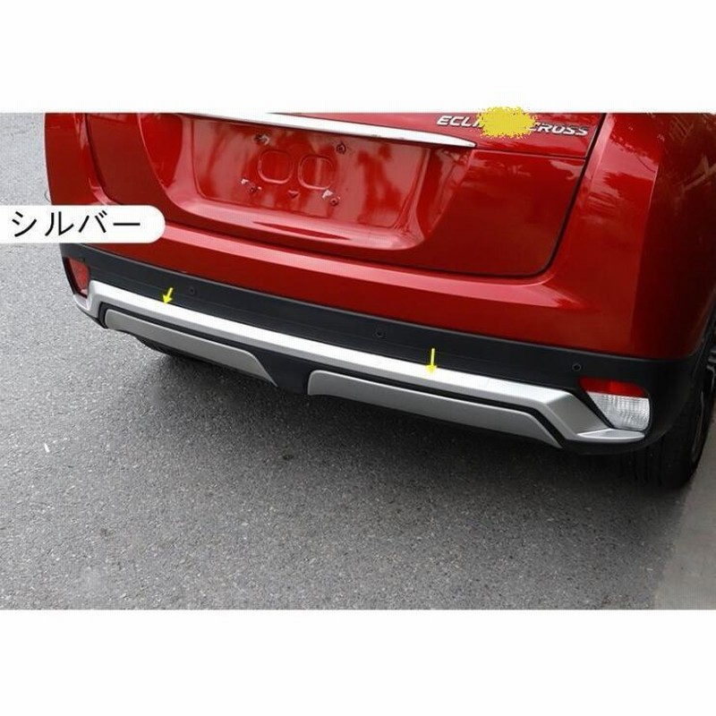 Mitsubishi 三菱 エクリプスクロス ECLIPSE CROSS 用 リア バンパー