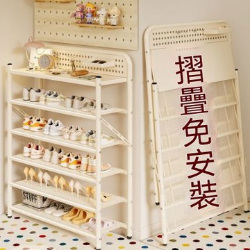 HANACO 免安裝鞋架-6層寬50cm 多層家用門口鞋架 可折疊簡易鞋子收納架 免安裝折疊 多層收納