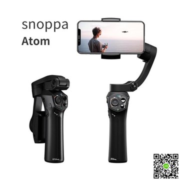 手持穩定器 迷你版syesppa atom隨拍手持三軸防抖穩定器云臺網紅直播gopro運動相機 全館免運