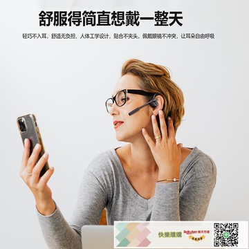 專供骨傳導 耳機帶CVC雙降噪麥克風開耳式無線商務耳機